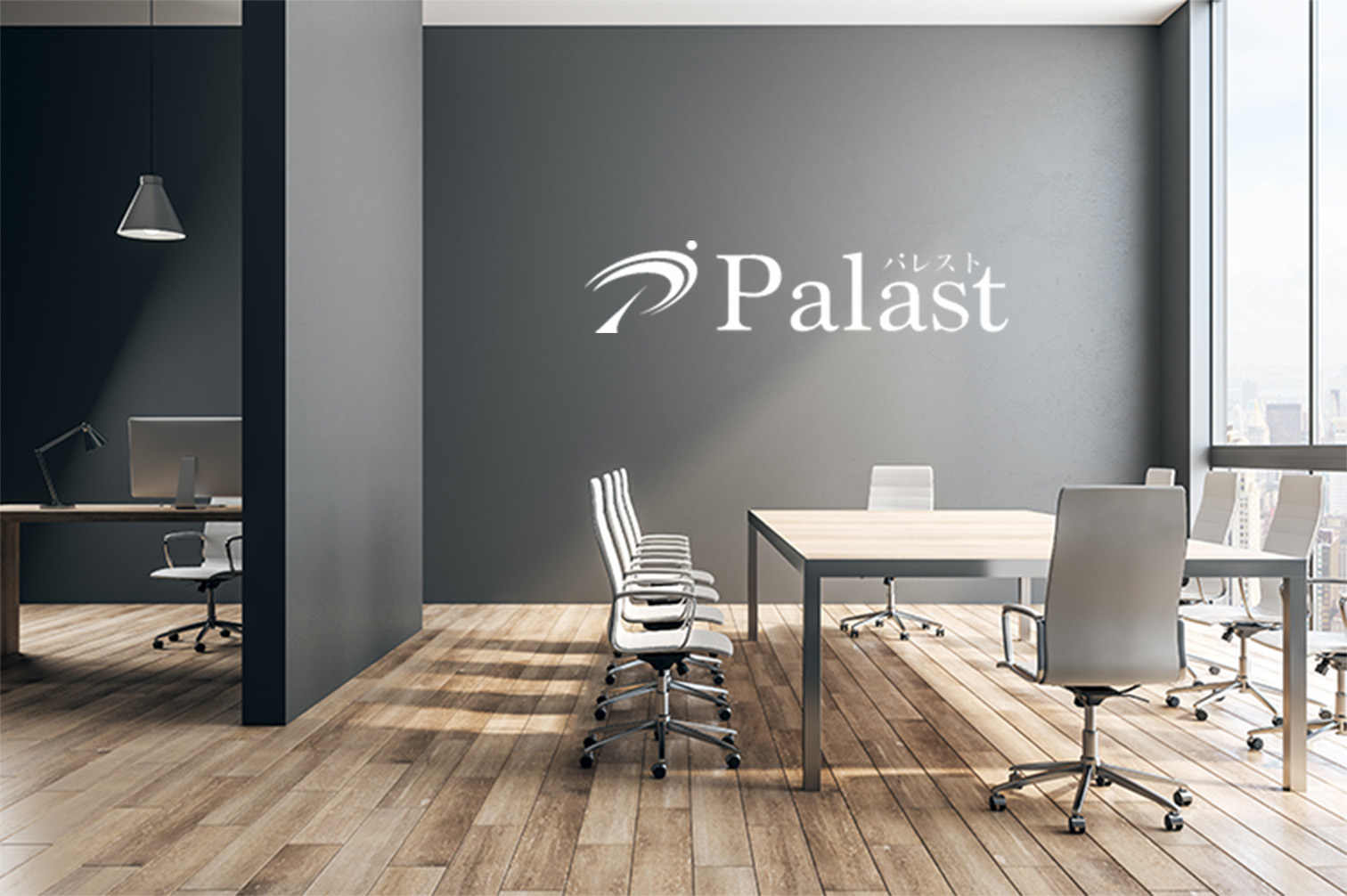 Palast